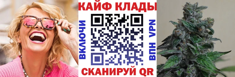 Магазины продажи наркотиков Алупка Кокаин  мега вход  Метамфетамин  Гашиш  Марихуана  МЕФ  A-PVP 