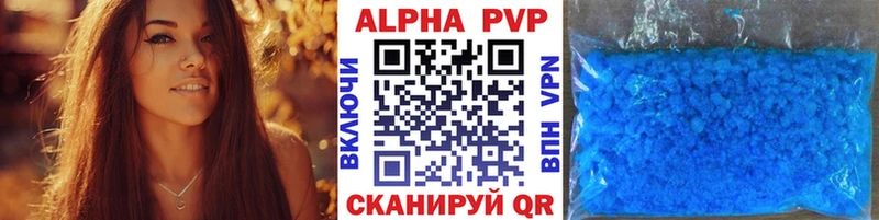 omg ссылки  дарк нет телеграм  APVP кристаллы  Алупка 