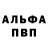 Первитин кристалл Lover Loser