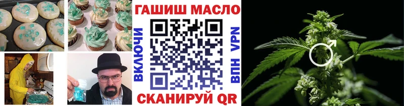 Cannafood конопля  магазин продажи наркотиков  гидра зеркало  Алупка 