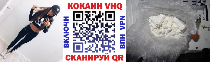 КОКАИН Fish Scale  мега рабочий сайт  Алупка 