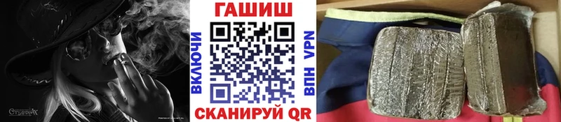ГАШ убойный  цены   Алупка 