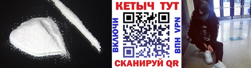 Кетамин ketamine  где купить наркоту  Алупка 