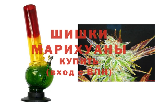 каннабис Гвардейск