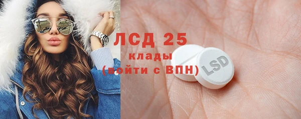 альфа пвп VHQ Рославль
