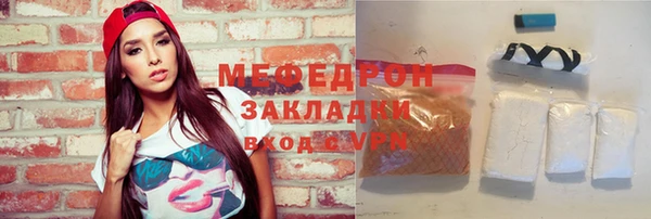 мефедрон Алзамай