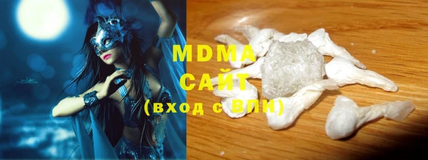 кокаин Алексин