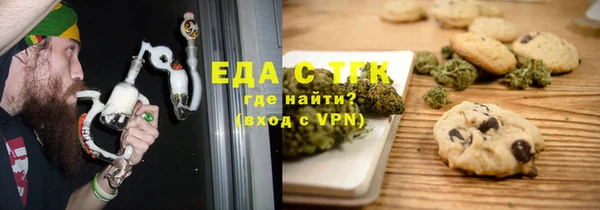 мефедрон Алзамай
