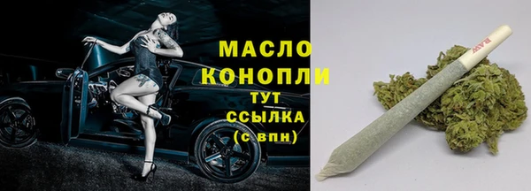 соль курить ск Гатчина