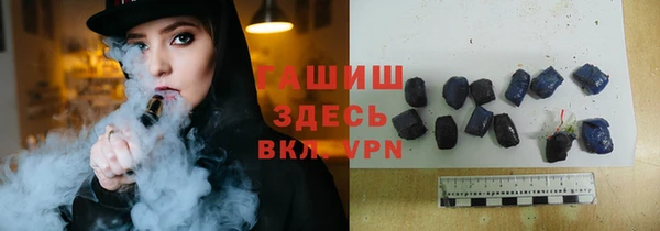 метамфетамин Ростов