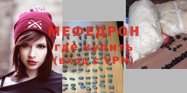 дживик Галич