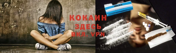 кокаин Алексин