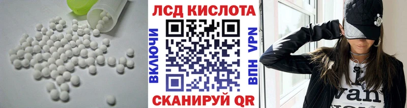 LSD-25 экстази ecstasy  Алупка 