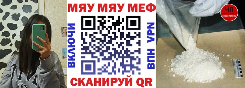 hydra tor Алупка МЕФ мука