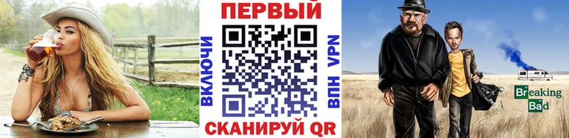 купить  сайты  Алупка  блэк спрут онион  МЕТАМФЕТАМИН кристалл 