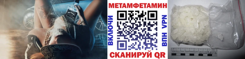 Метамфетамин Декстрометамфетамин 99.9% Алупка