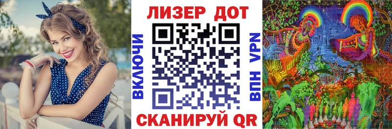 Наркотические марки 1500мкг  Алупка 